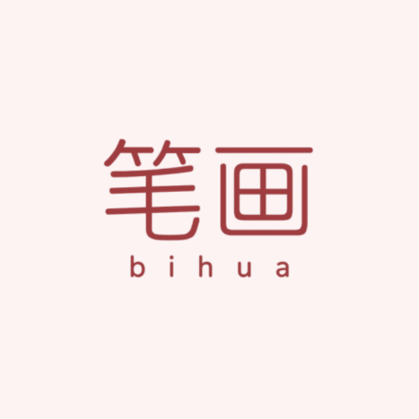 bihua